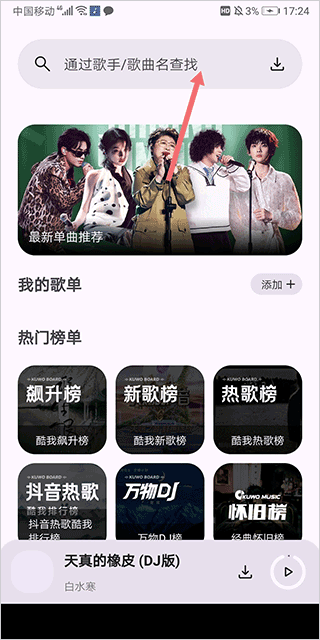 配適音樂