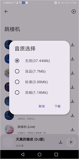 配適音樂