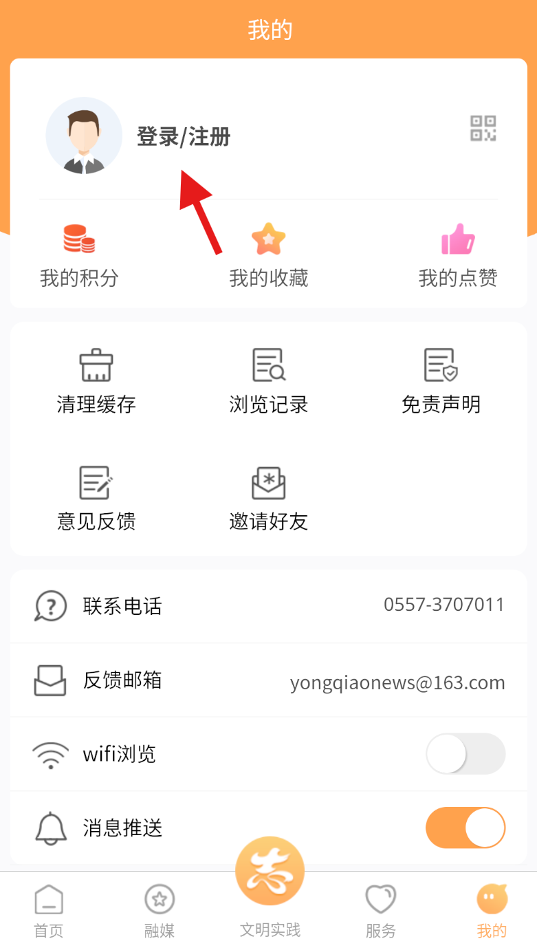 看埇橋