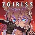 感染少女2終末之人蟲(chóng)蟲(chóng)助手安裝包