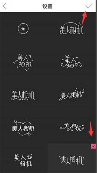 美人相機