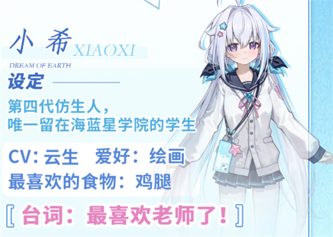 海藍星之夢移植版