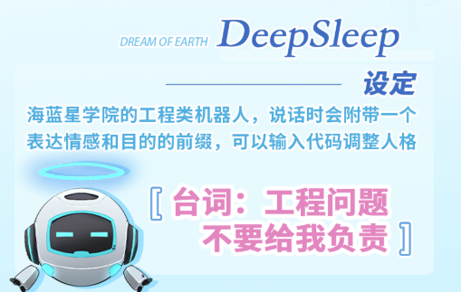 海藍星之夢移植版