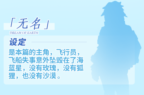 海藍星之夢移植版
