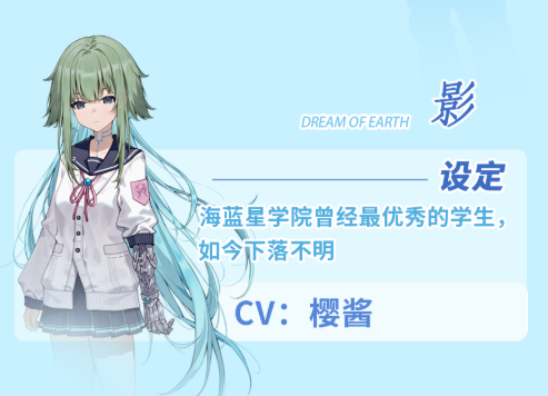 海藍星之夢移植版