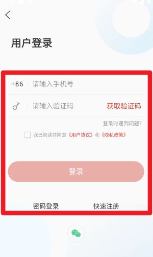 臨淄云最新版