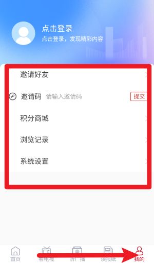 臨淄云最新版