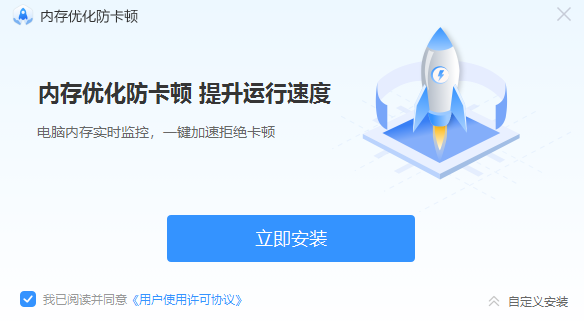 內(nèi)存優(yōu)化防卡頓