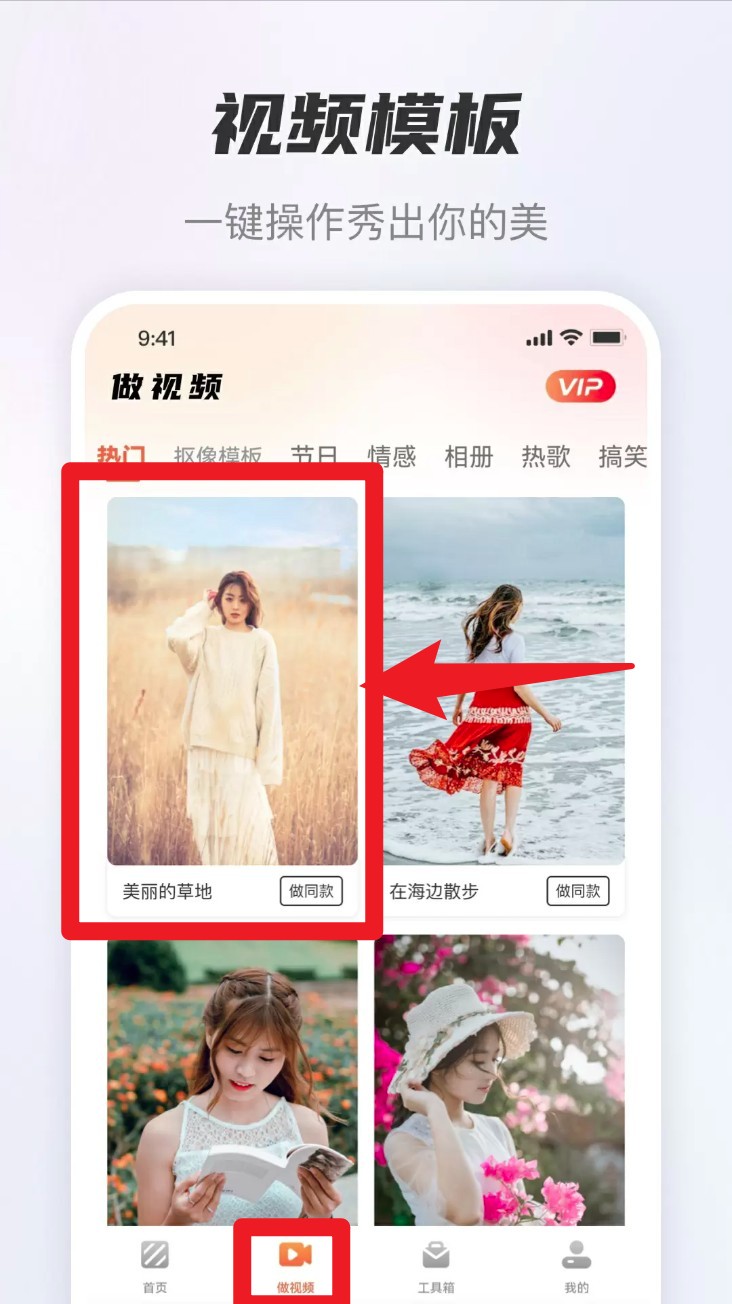 風云摳圖最新版
