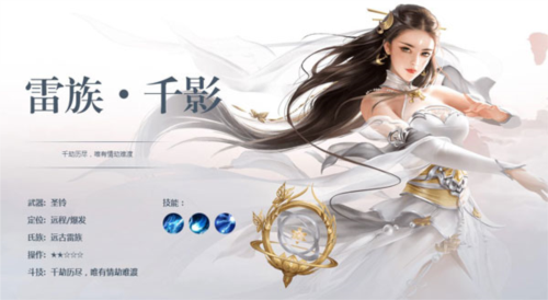 斗破蒼穹：異火重燃國際服