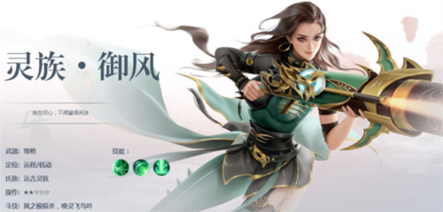 斗破蒼穹：異火重燃國際服