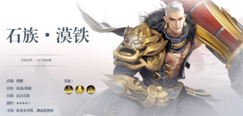 斗破蒼穹：異火重燃國際服