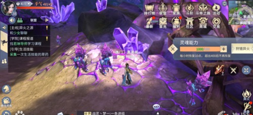 斗破蒼穹：異火重燃國際服