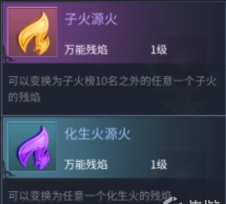 斗破蒼穹：異火重燃國際服