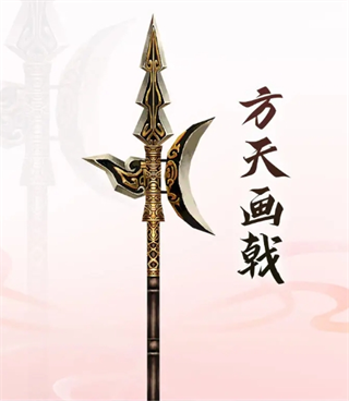 新三生三世十里桃花2000元寶版