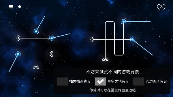解環(huán)單機(jī)版