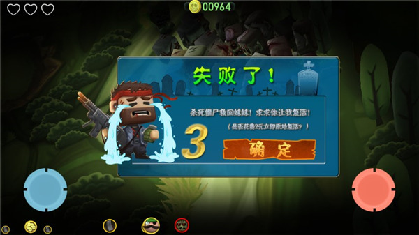 迷你血戰(zhàn)2僵尸聯(lián)機(jī)版