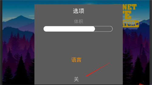 網(wǎng)吧老板模擬器2中文版