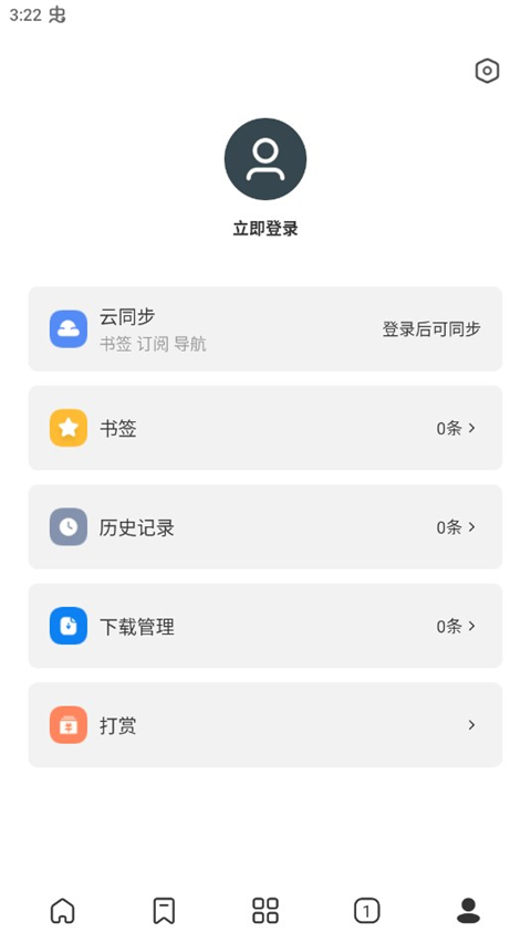 Top瀏覽器