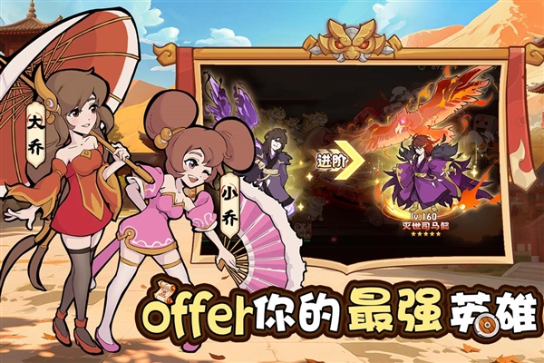 先生請出山最新版