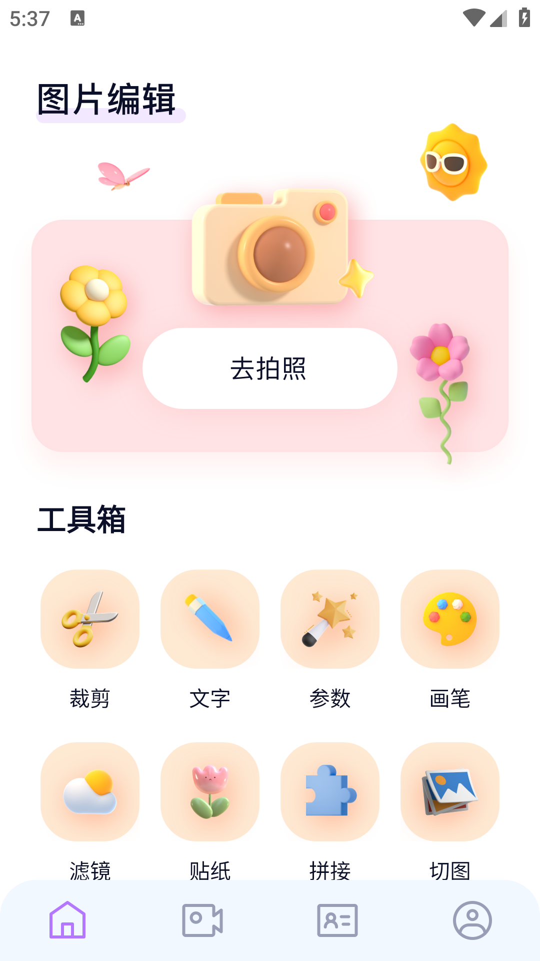 萌卡