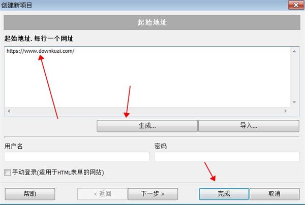 Extreme Picture Finder(網(wǎng)絡(luò)圖片批量下載工具)