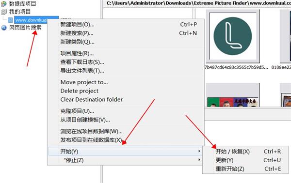 Extreme Picture Finder(網(wǎng)絡(luò)圖片批量下載工具)