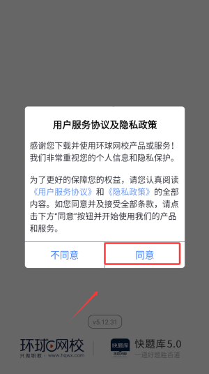 快題庫(kù)