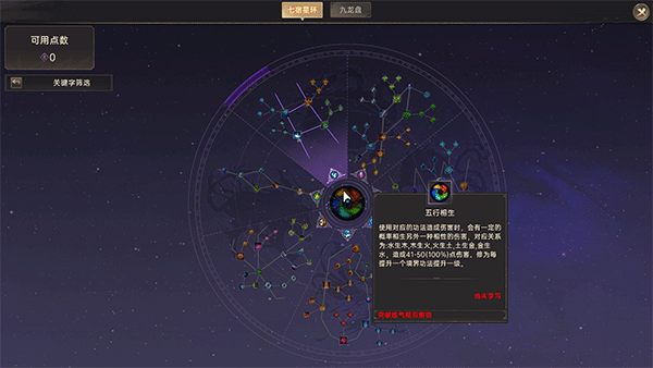 黯魂錄斬仙PC