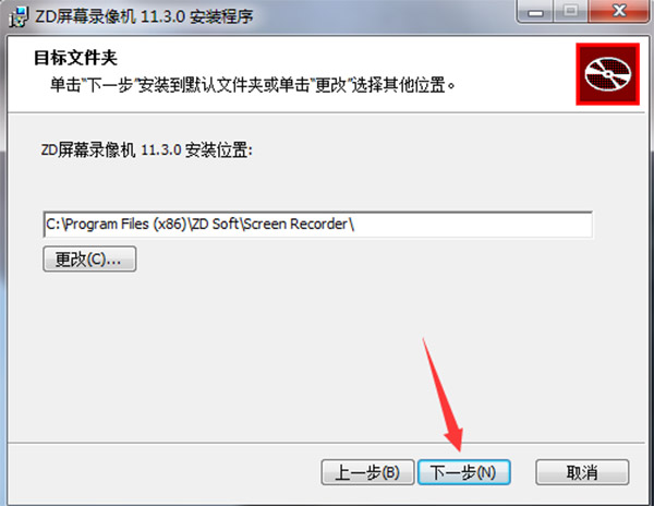 ZD屏幕錄像機(ZD Soft Screen Recorder)
