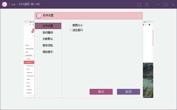 時光看圖
