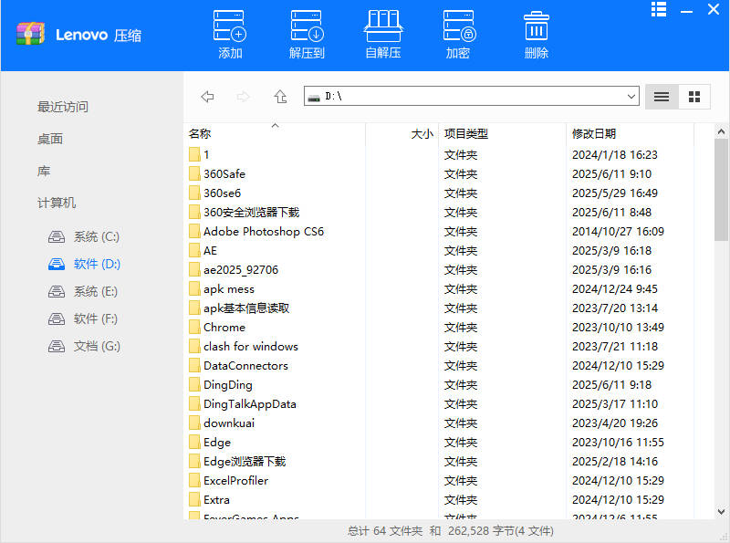 聯(lián)想壓縮