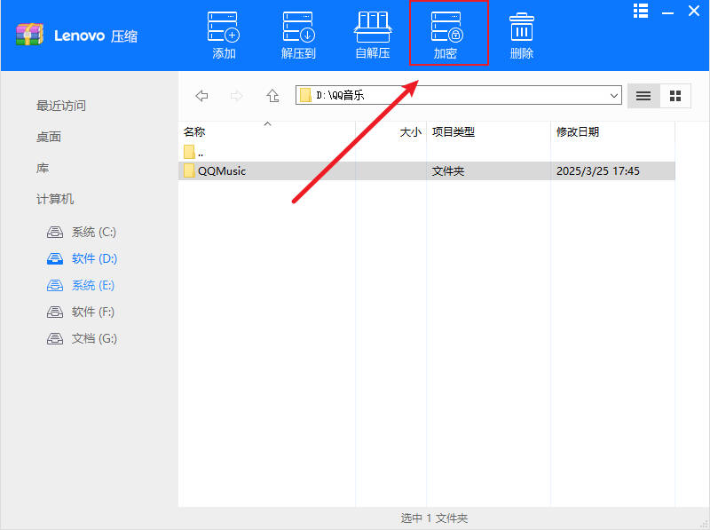 聯(lián)想壓縮