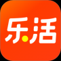 樂活