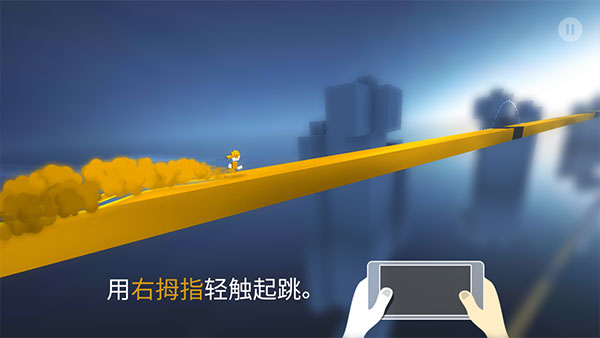 Chameleon極速變色龍安卓手機版