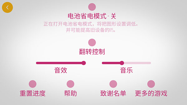Chameleon極速變色龍安卓手機版