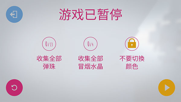 Chameleon極速變色龍安卓手機版