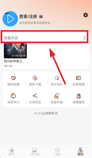 麒麟影音