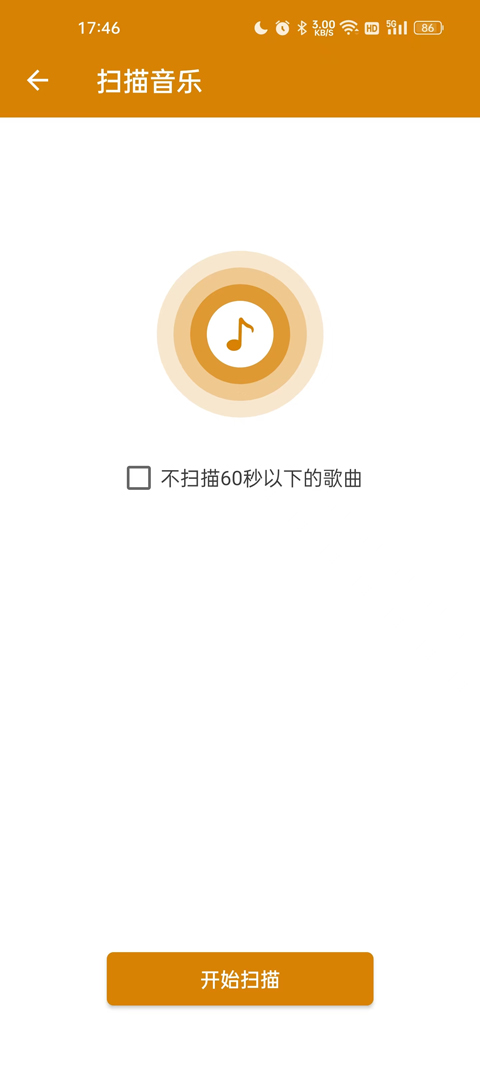 萬能音樂播放器