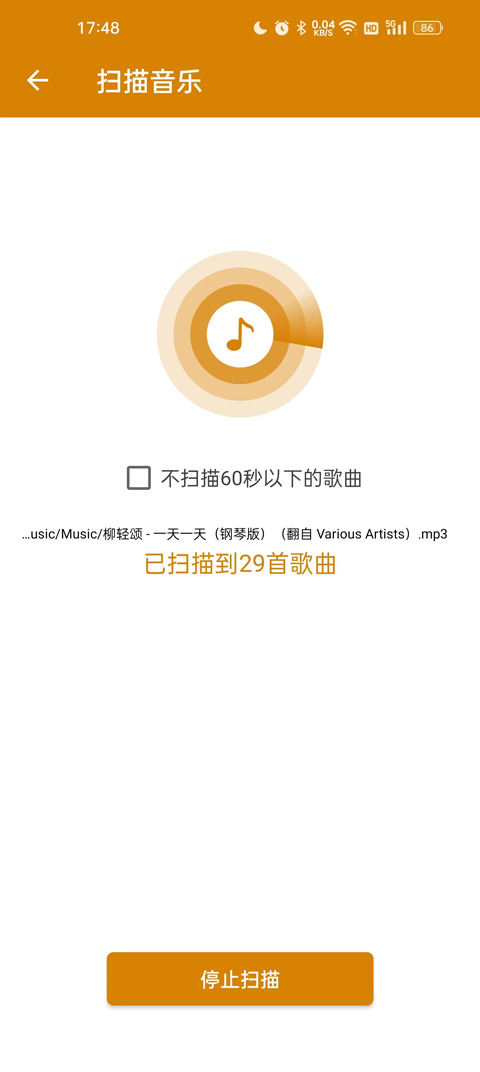 萬能音樂播放器