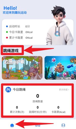 趣玩運(yùn)動(dòng)中文版