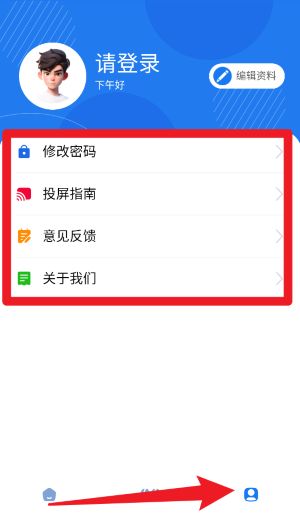 趣玩運(yùn)動(dòng)中文版