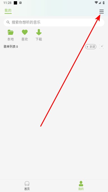 CC音樂(lè)