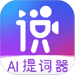 說得相機
