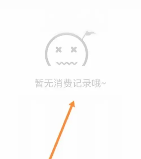 華潤萬家