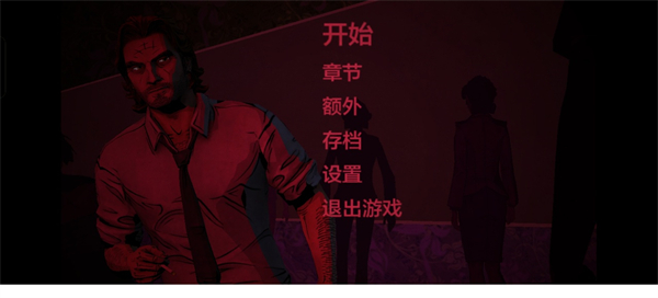 我們身邊的狼