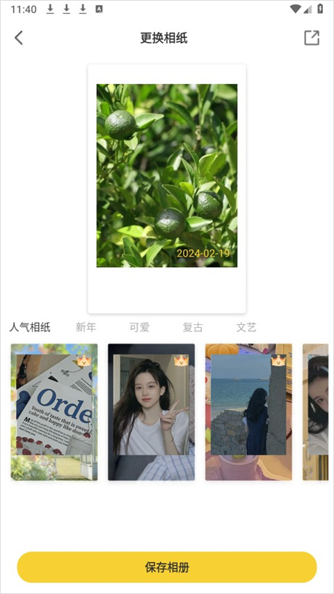 拍立得復(fù)古相機(jī)