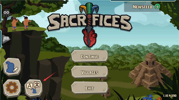 獻祭Sacrifices