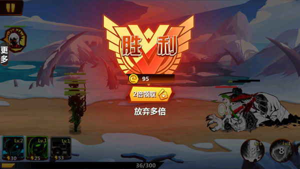 游戲攻略截圖8