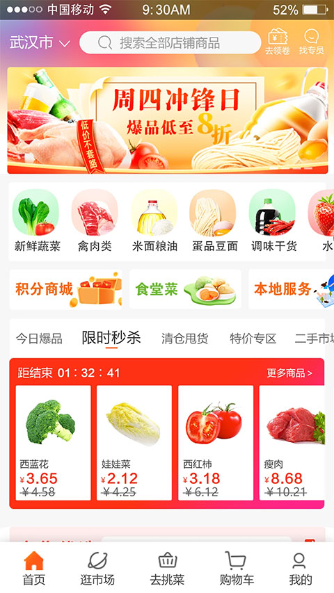 優(yōu)大集